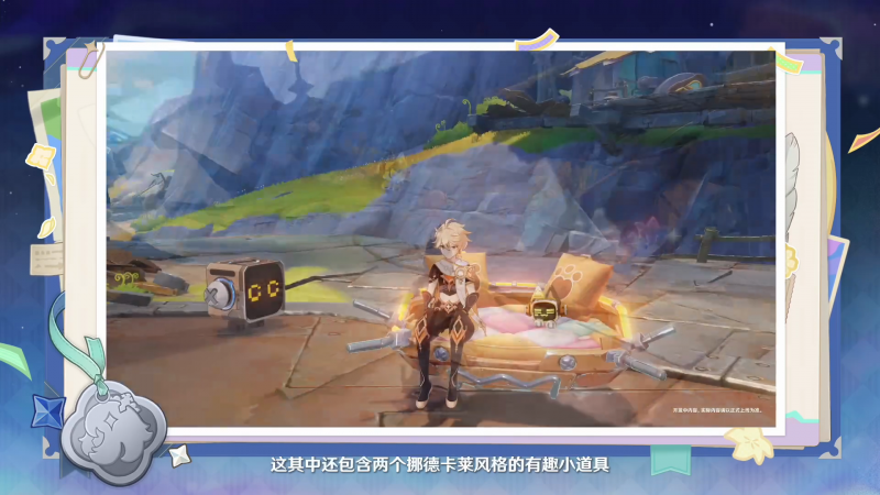 文件:前瞻优化·五周年庆答谢2.png