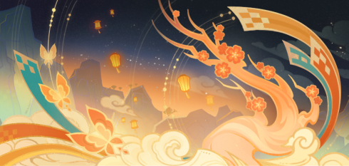纪行·新火.png