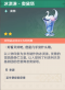 冰淇淋·奥黛塔.png
