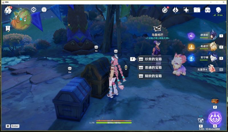 文件:精致的宝箱-19swlplye9s.png