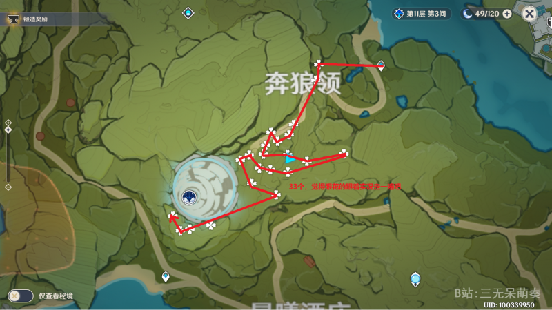 文件:钩钩果33个.png
