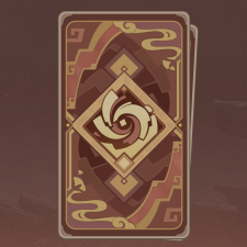 牌背：层岩巨渊·坚铁.png