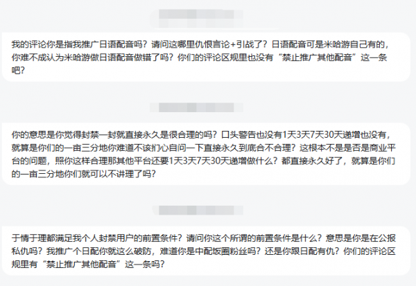 公共讨论页面说明用图5.png