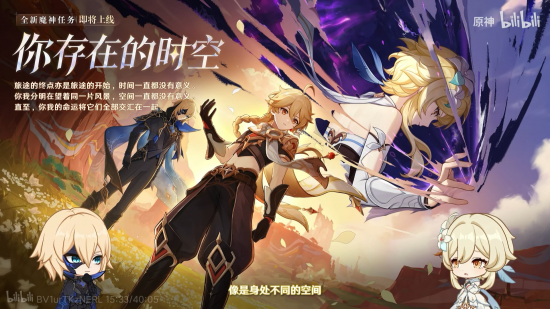 前瞻·5.7魔神任务.png