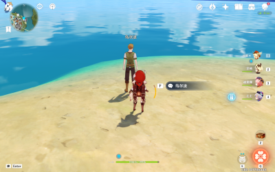 乌尔法位置.png
