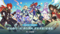 2025年8月30日 (六) 21:50版本的缩略图