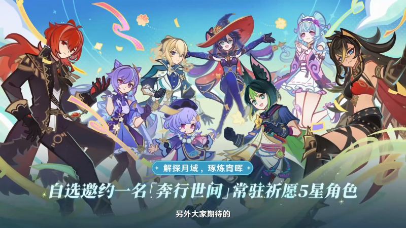 文件:前瞻优化·五周年庆答谢3.png
