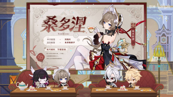 前瞻·月之八新角色1.png