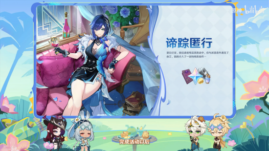 前瞻·5.8活动1.png