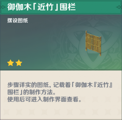 奇馈宝箱-16qzb7gvssh-家具图纸.png