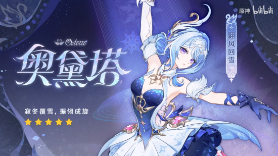 前瞻·7.0新角色1.png