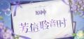 2025年9月10日 (三) 10:54版本的缩略图