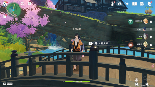 太田太郎位置.png