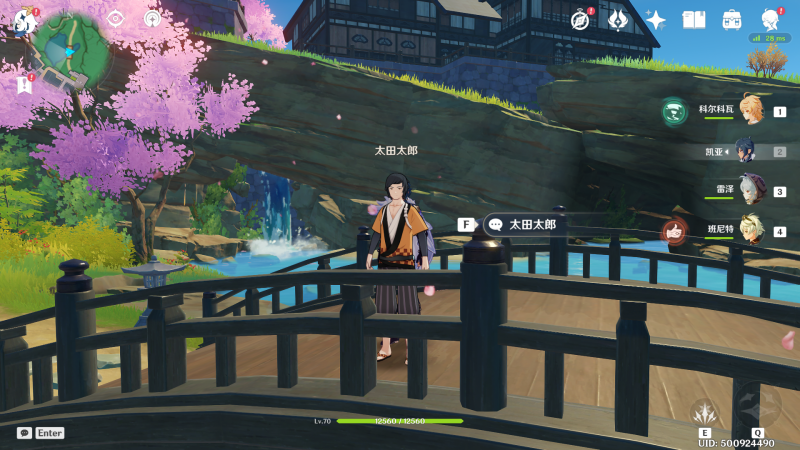 太田太郎位置.png