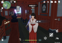 麻纪位置.png
