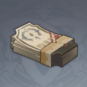调查用特许券.png