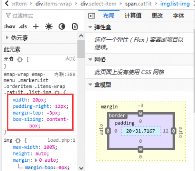 本地样式css.png