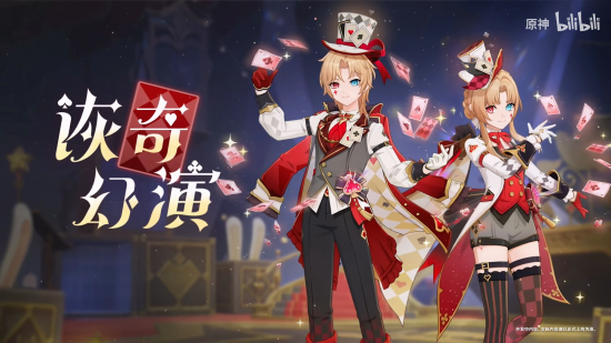 前瞻·7.0千星奇域更新1.png