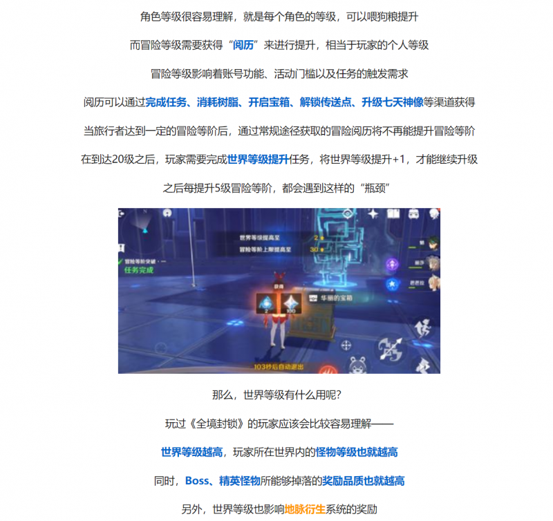 开局篇11.png