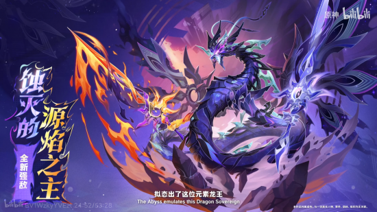 前瞻·5.3新增boss2.png