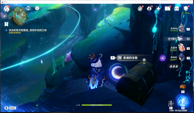普通的宝箱-1djlxmkei3d.png