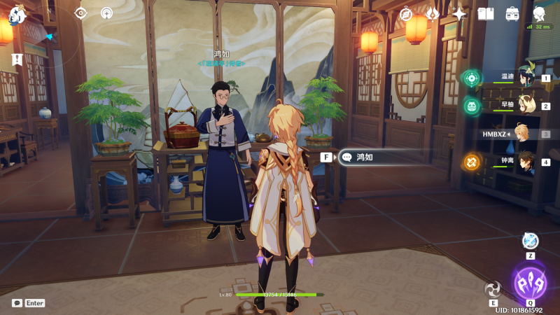 鸿如位置.png