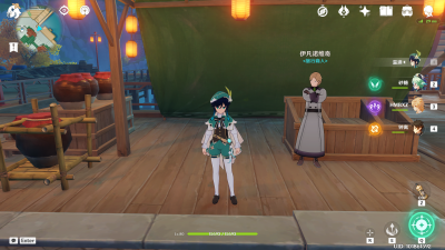 伊凡诺维奇位置.png