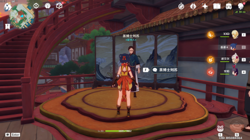 茶博士位置.png