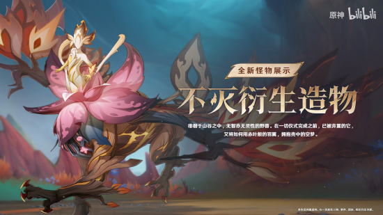前瞻·7.0新增boss1.png