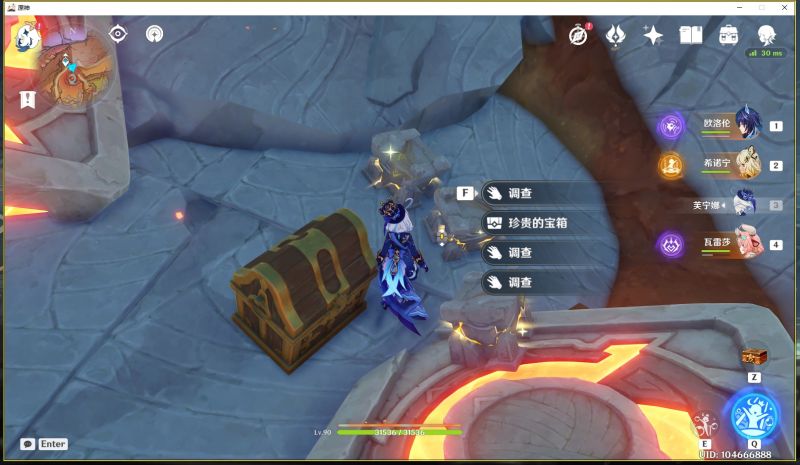 文件:摩拉宝箱-12iliekl930.png