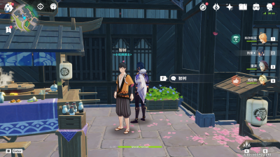 智树位置.png