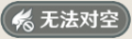 2024年12月21日 (六) 15:14版本的缩略图