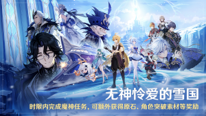 「无神怜爱的雪国」.png