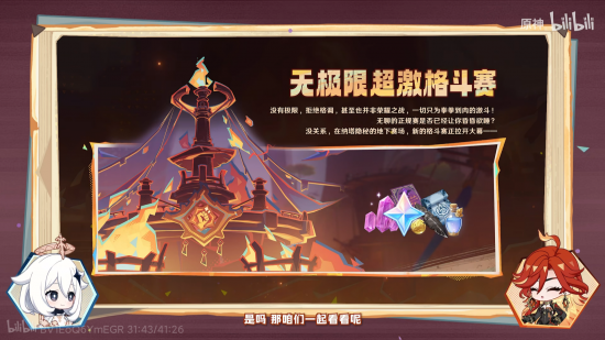 前瞻·5.5活动2.png
