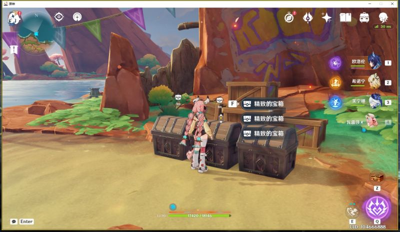 文件:精致的宝箱-pwviiw70gt.png