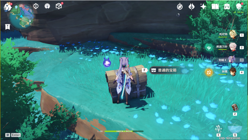 文件:海祇岛普通宝箱5.png