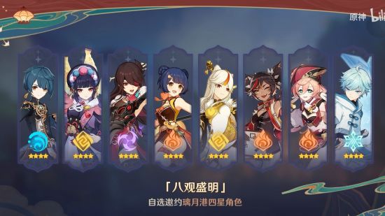 2.4新活动7.png