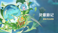 2026年3月16日 (一) 23:10版本的缩略图