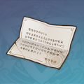 2022年1月5日 (三) 20:06版本的缩略图