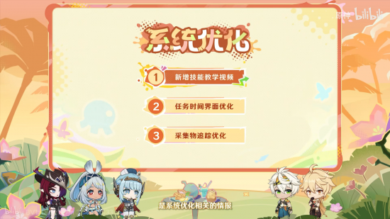 前瞻优化·5.8.png