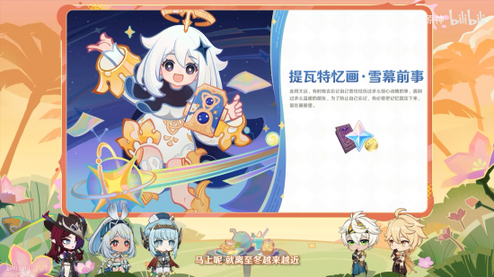 前瞻·5.8活动2.png