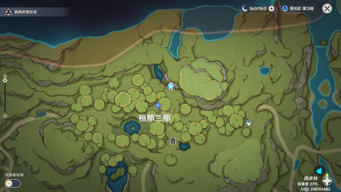 世界任务·那菈献上珍馐·接取地点.png