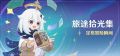 2025年10月8日 (三) 20:25版本的缩略图