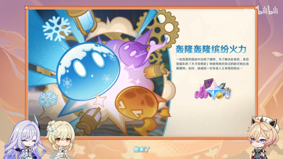 前瞻·5.7活动1.png