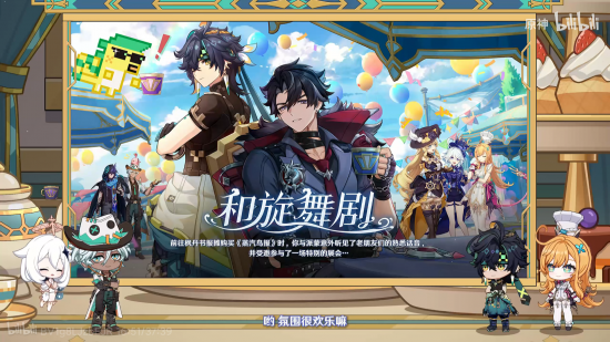 前瞻·5.6版本活动.png