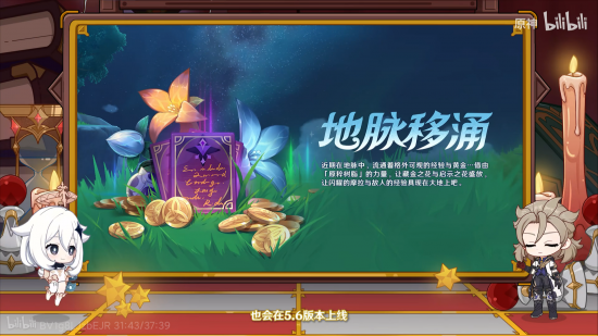 前瞻·5.6其他活动1.png