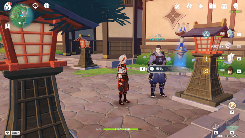 宏达位置.png