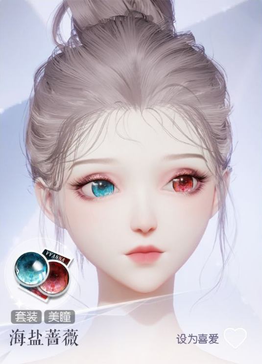 海盐蔷薇预览.png