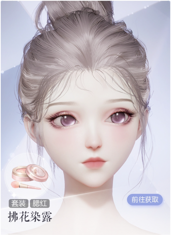 拂花染露预览.png