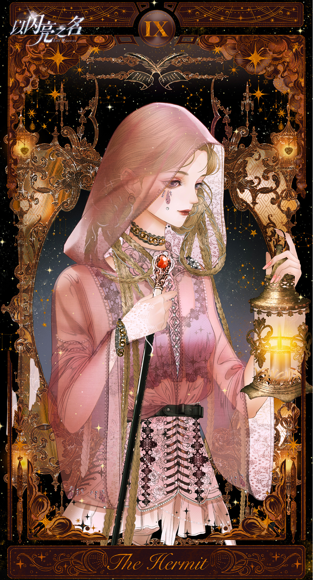 塔罗牌-The Hermit.png